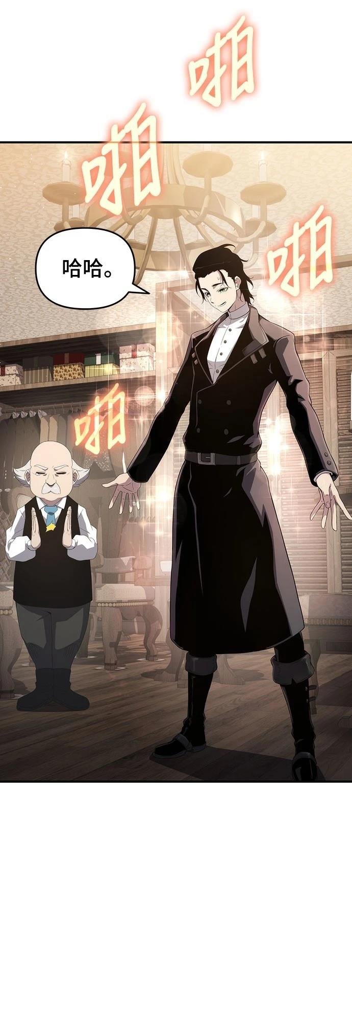 第71话