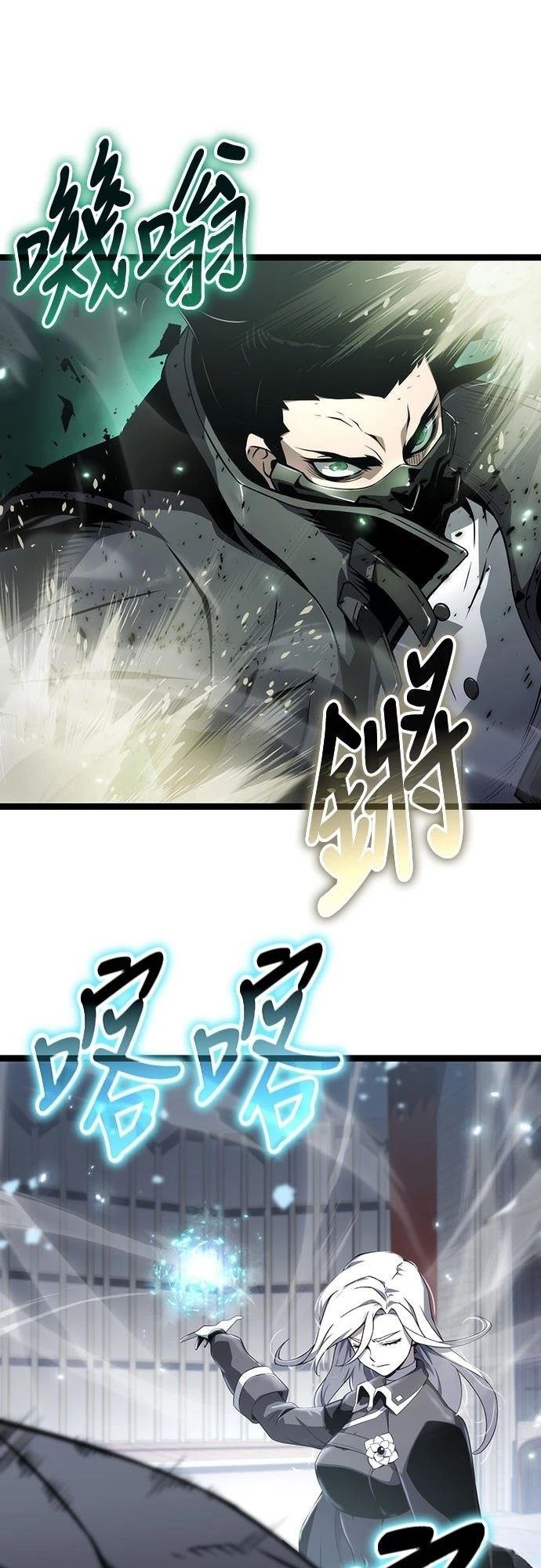第73话