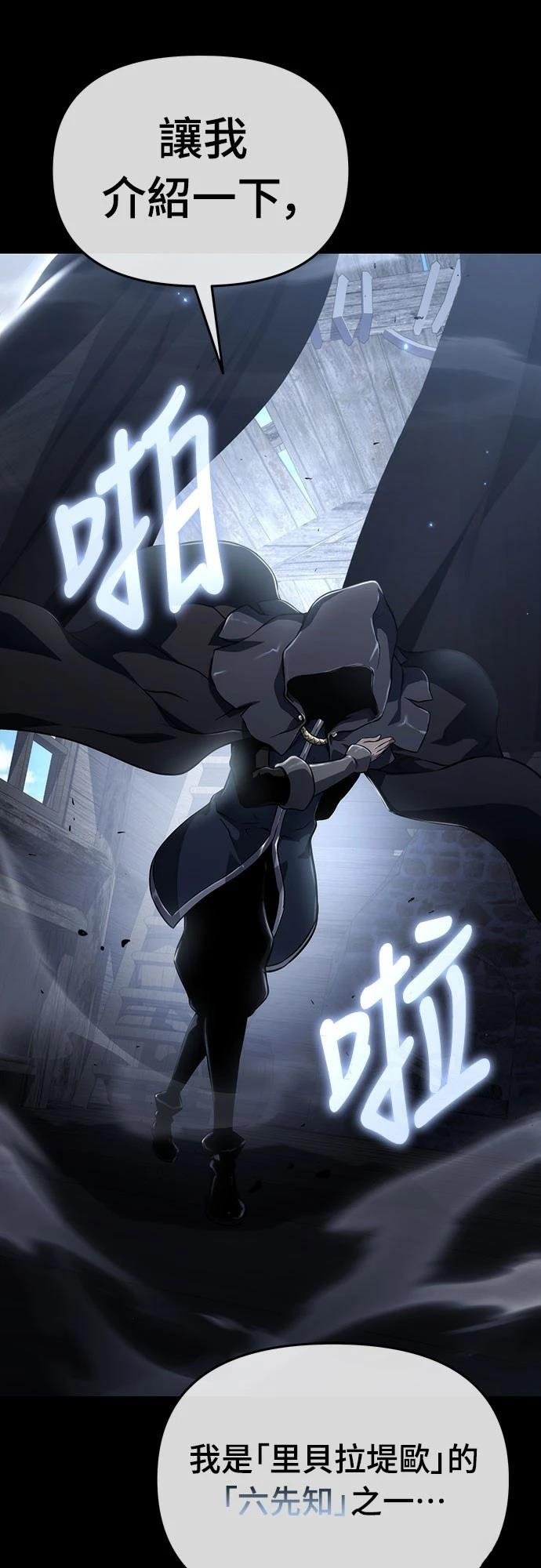 第75话
