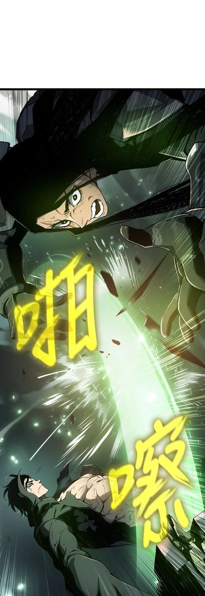 第76话