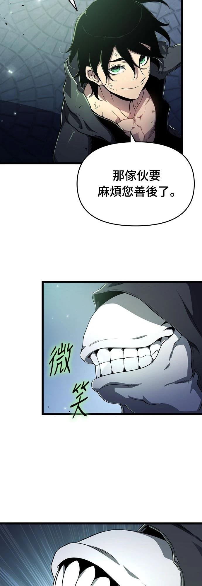 第77话