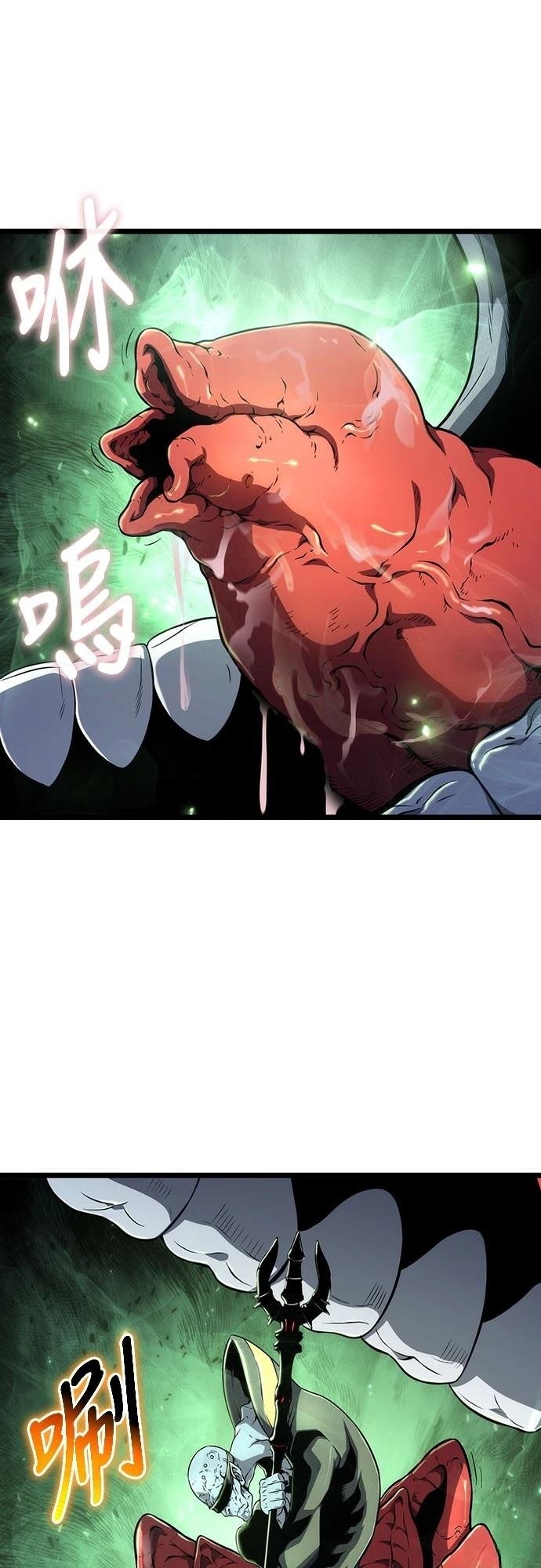 第77话