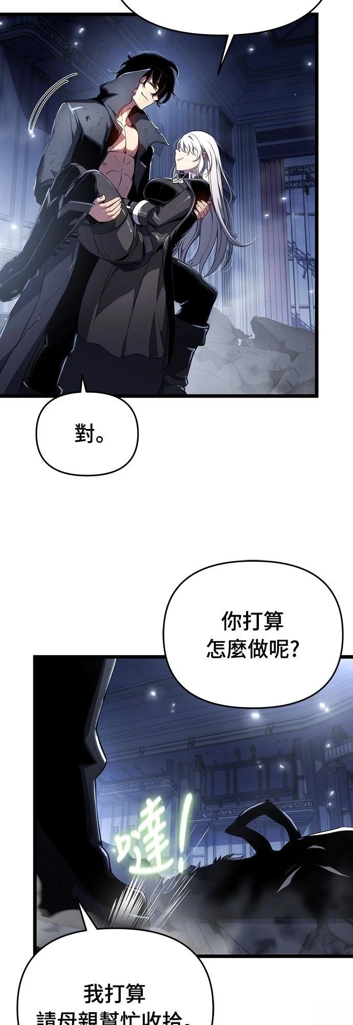 第77话