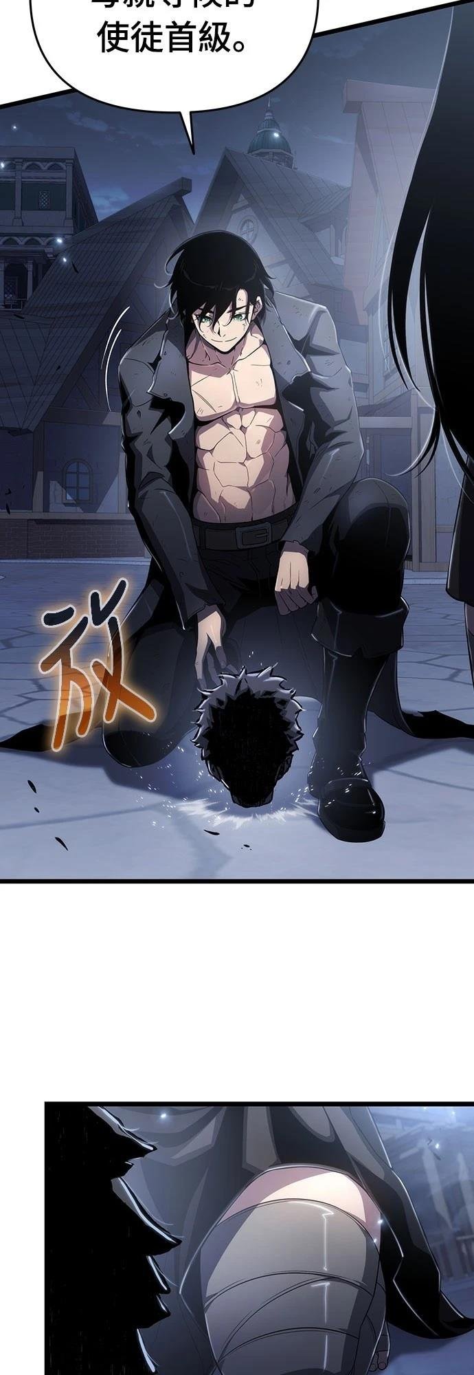 第78话
