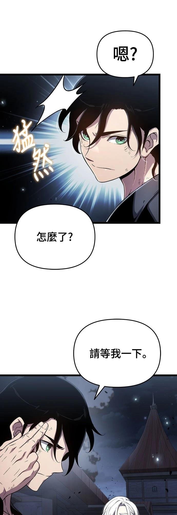 第79话