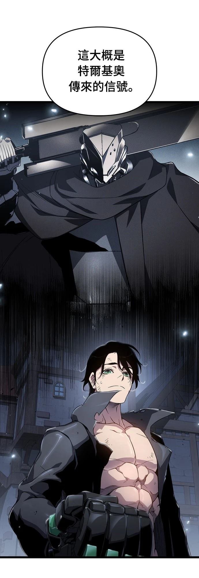 第79话
