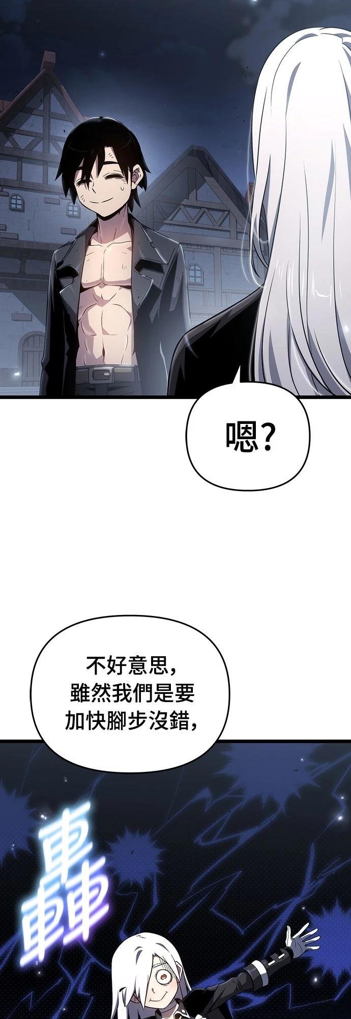 第79话