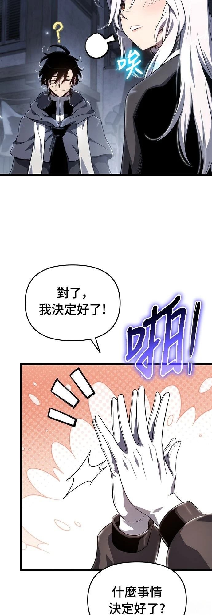 第79话