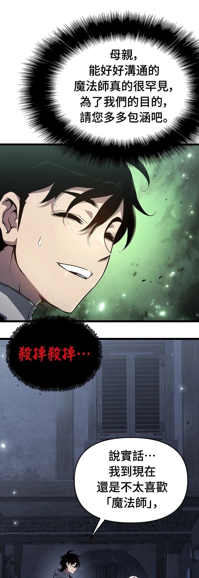 第79话