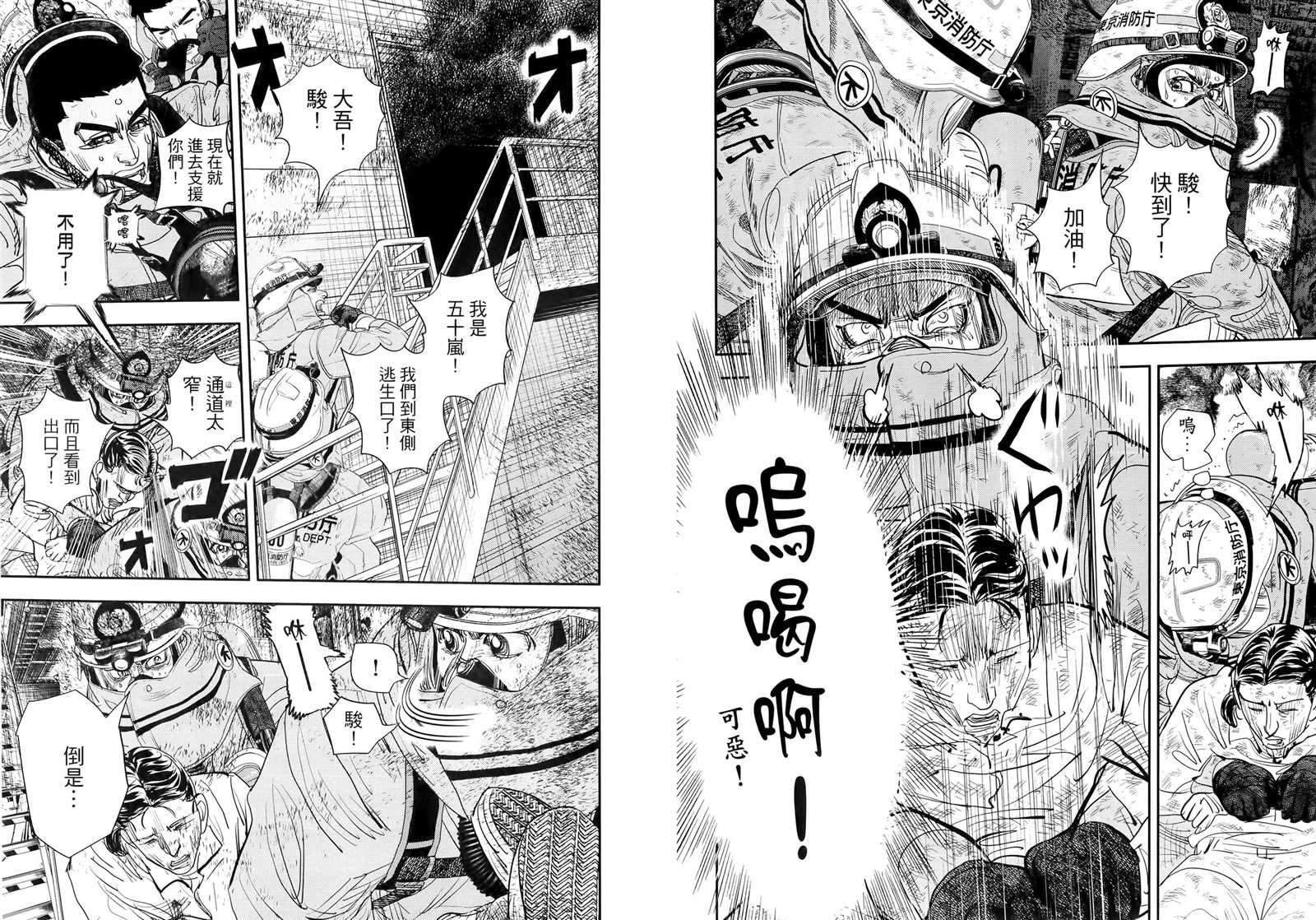 第9卷