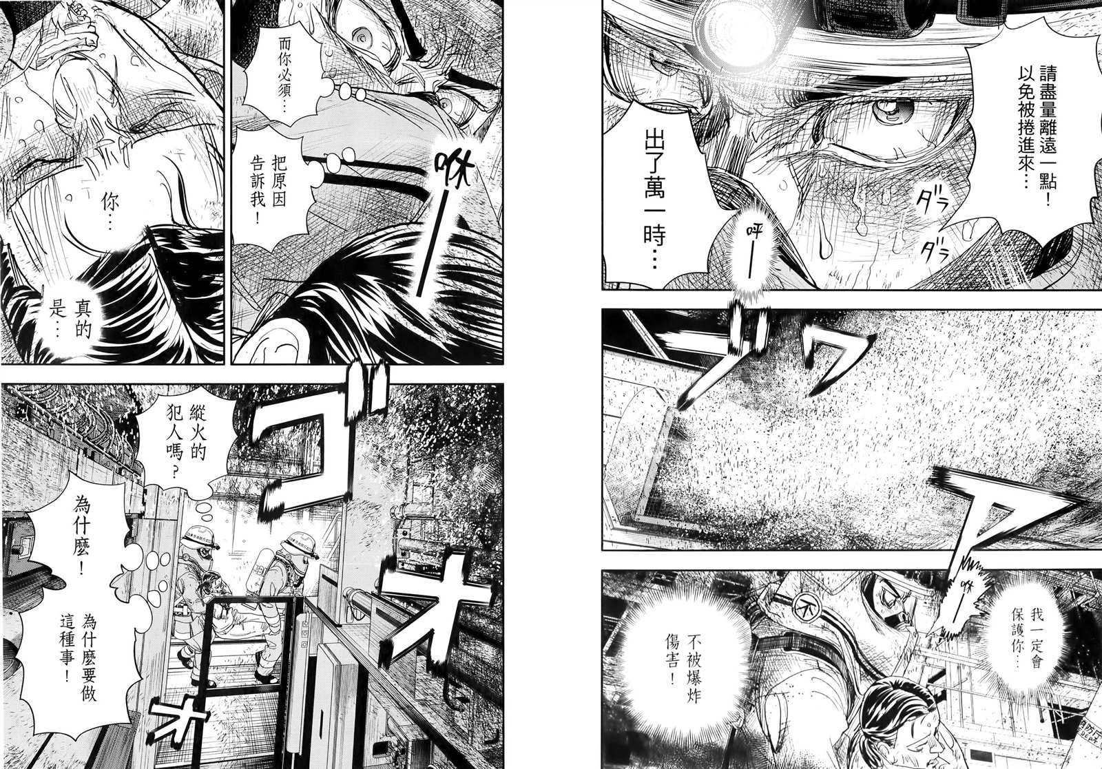 第9卷