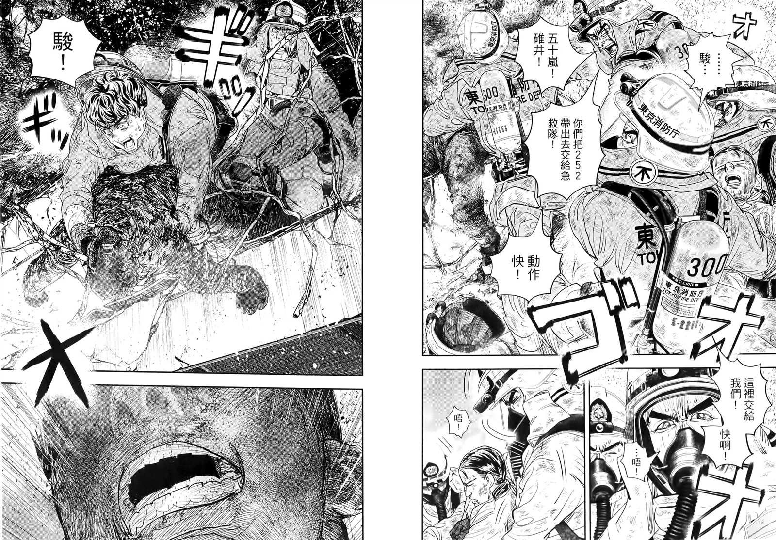 第9卷