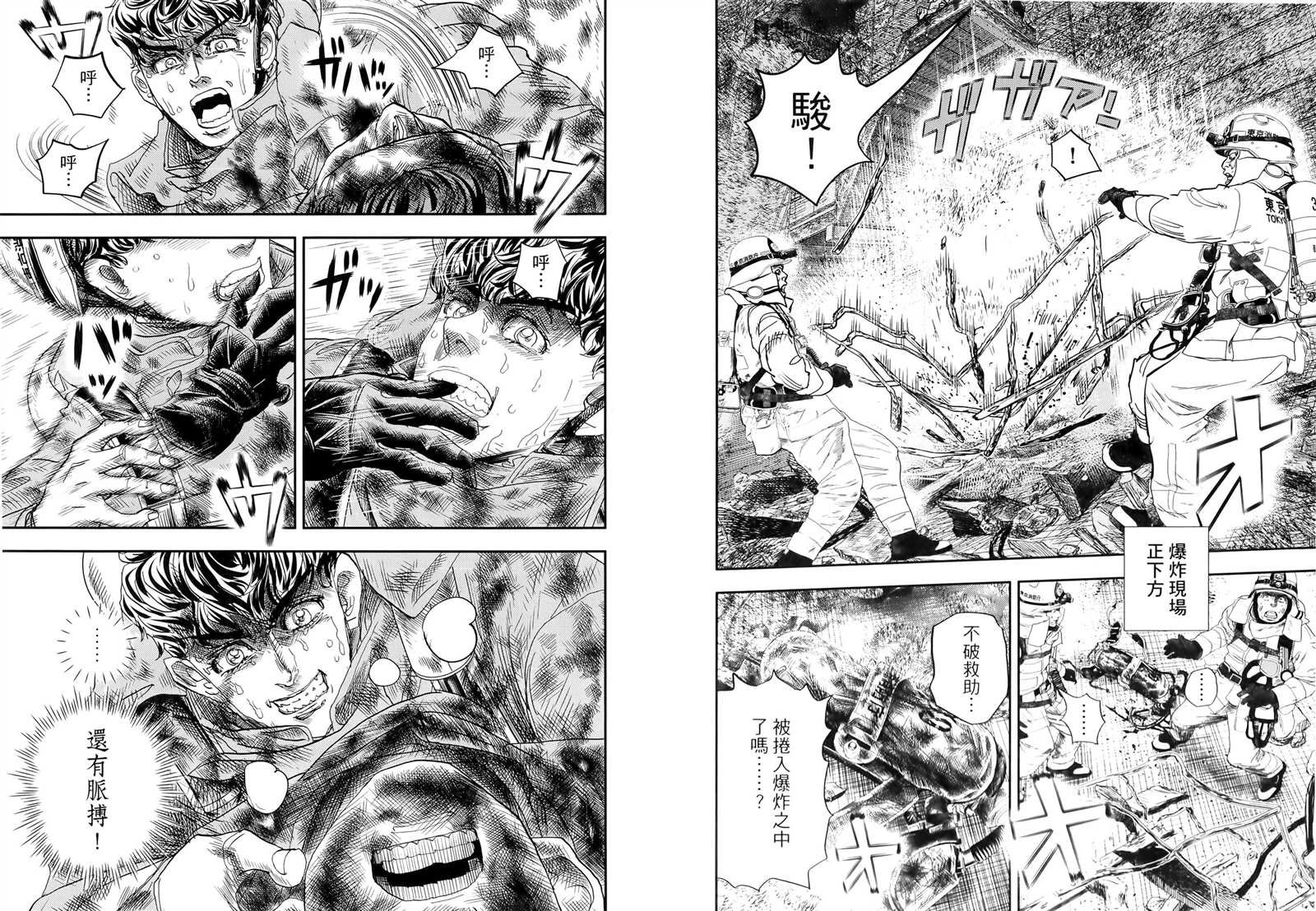 第9卷