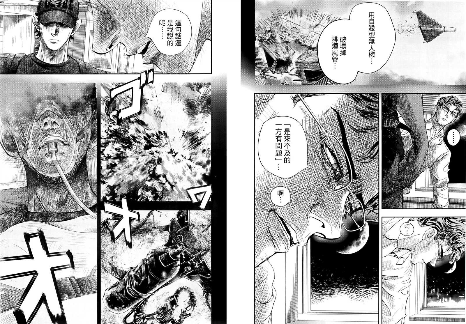 第9卷