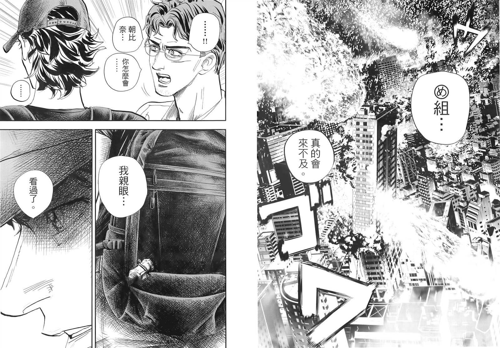 第9卷