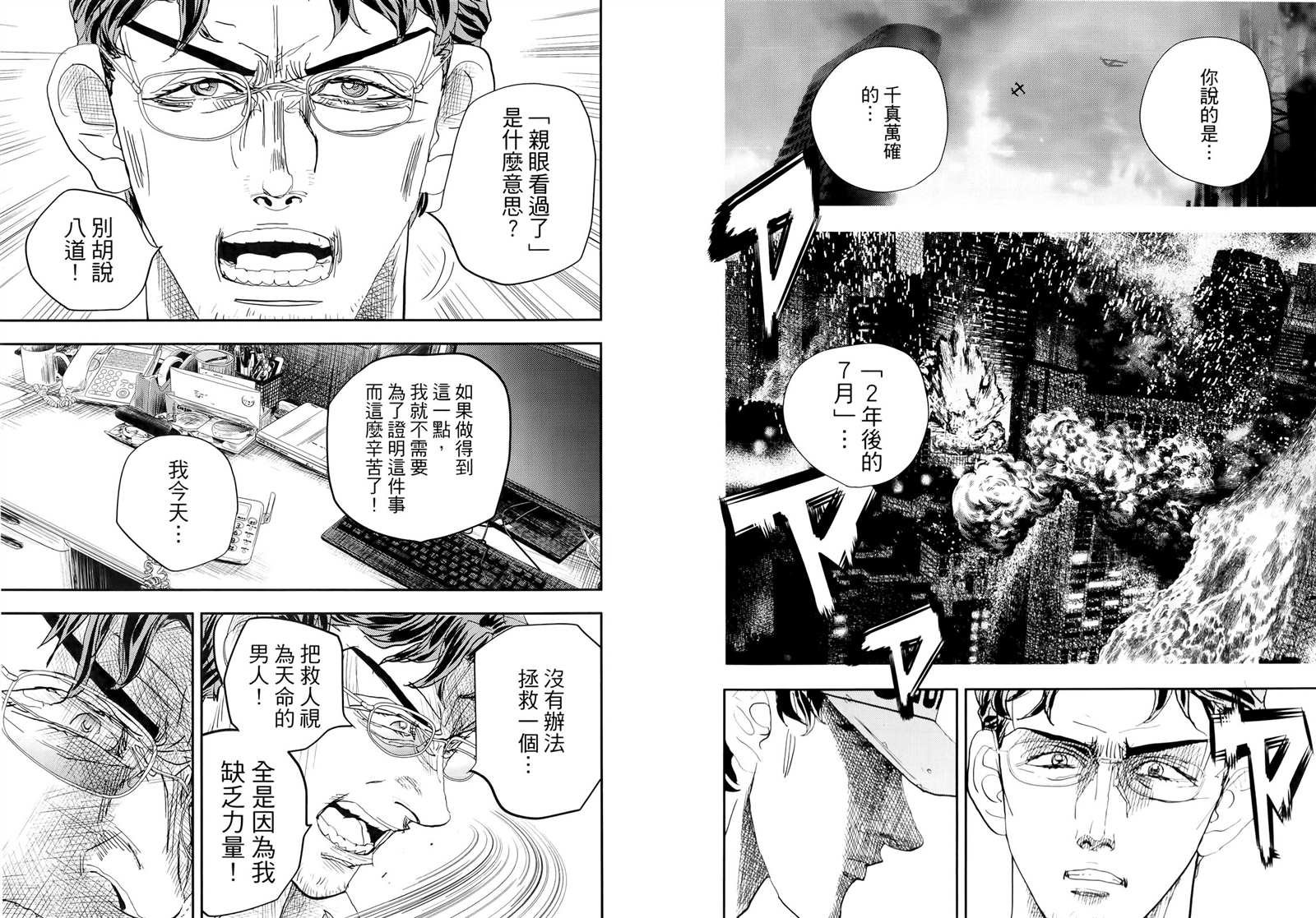 第9卷