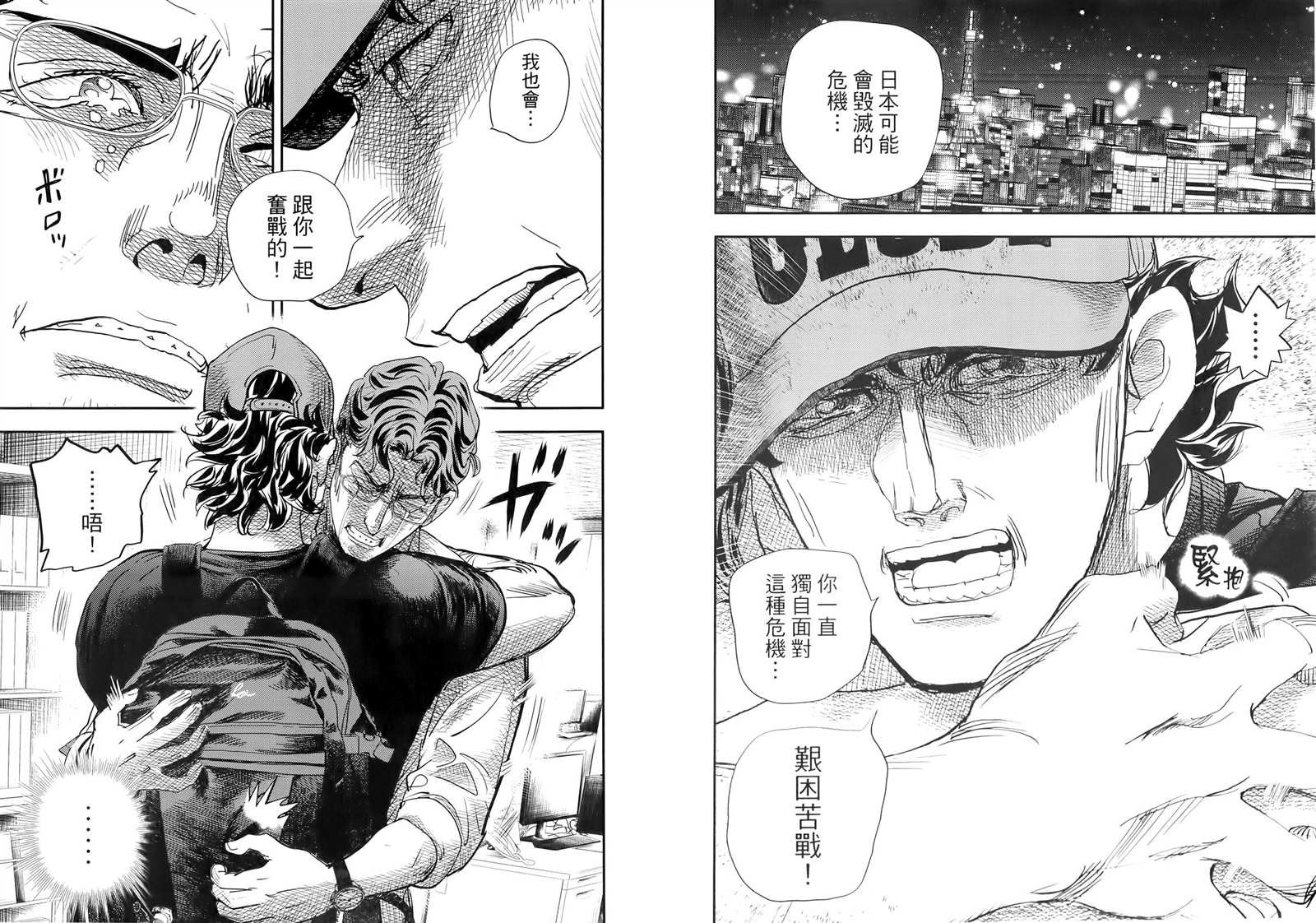第9卷