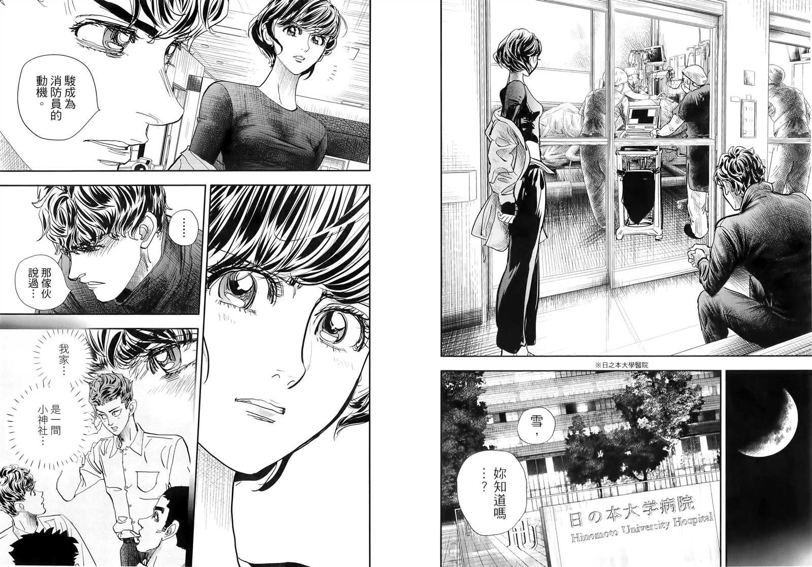 第9卷