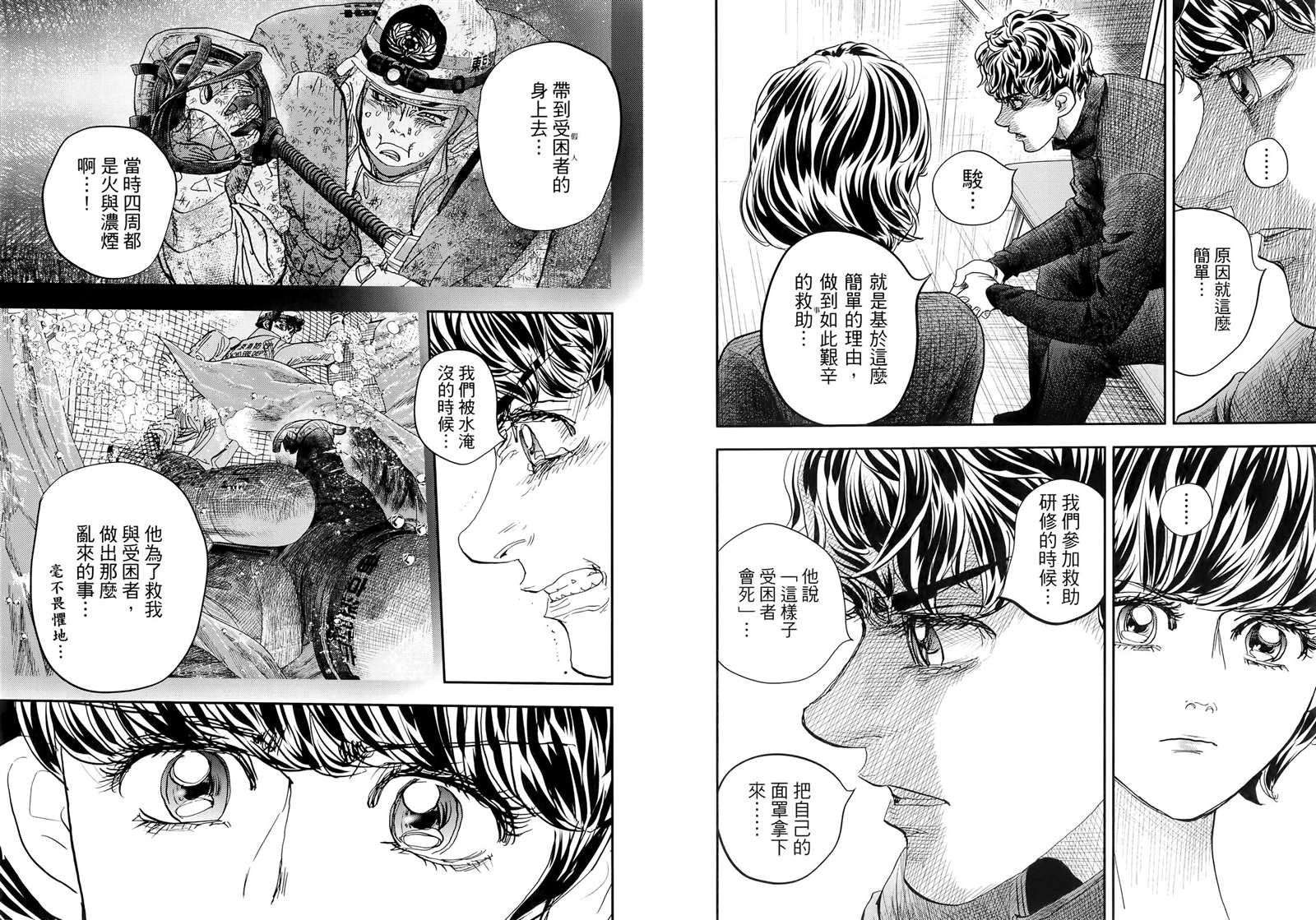 第9卷