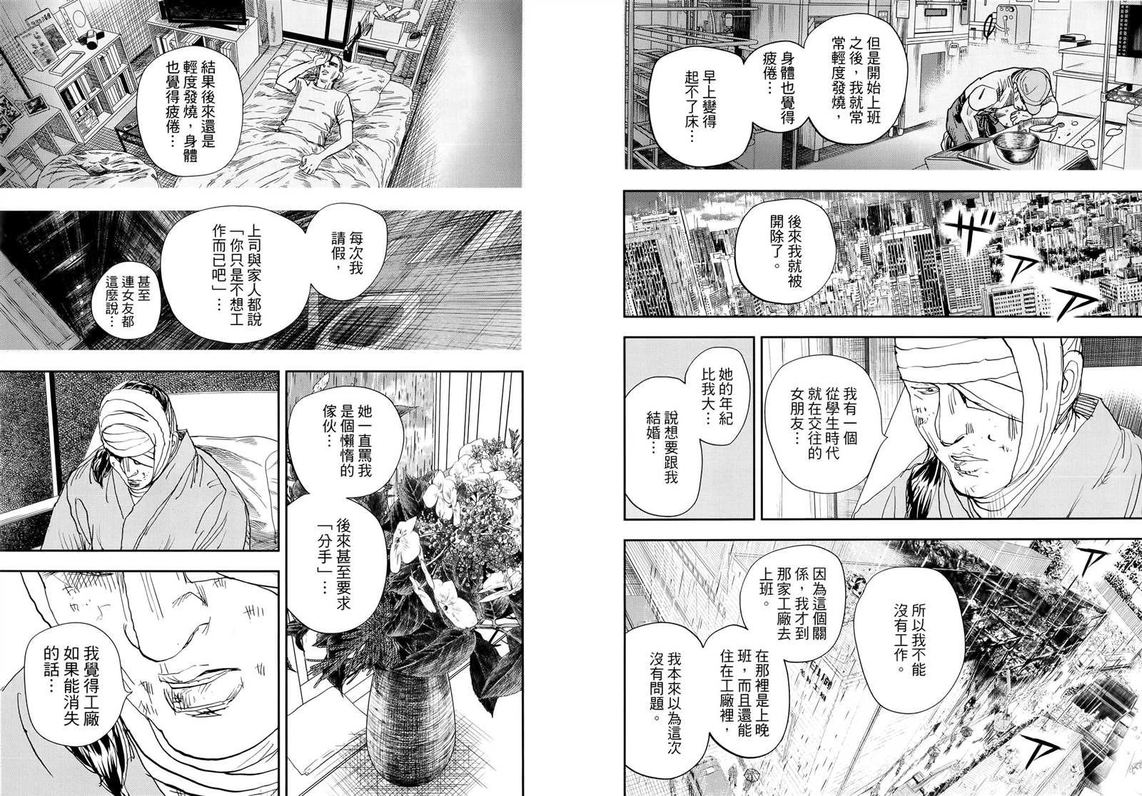 第9卷