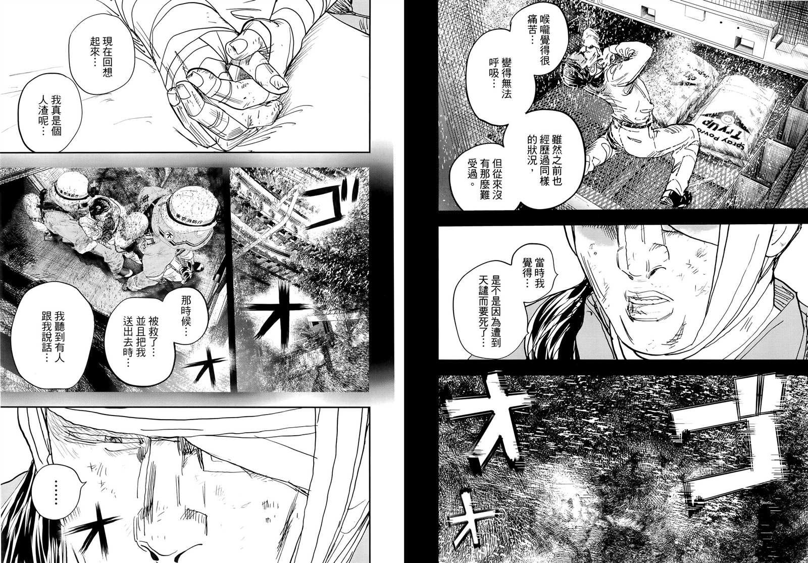 第9卷
