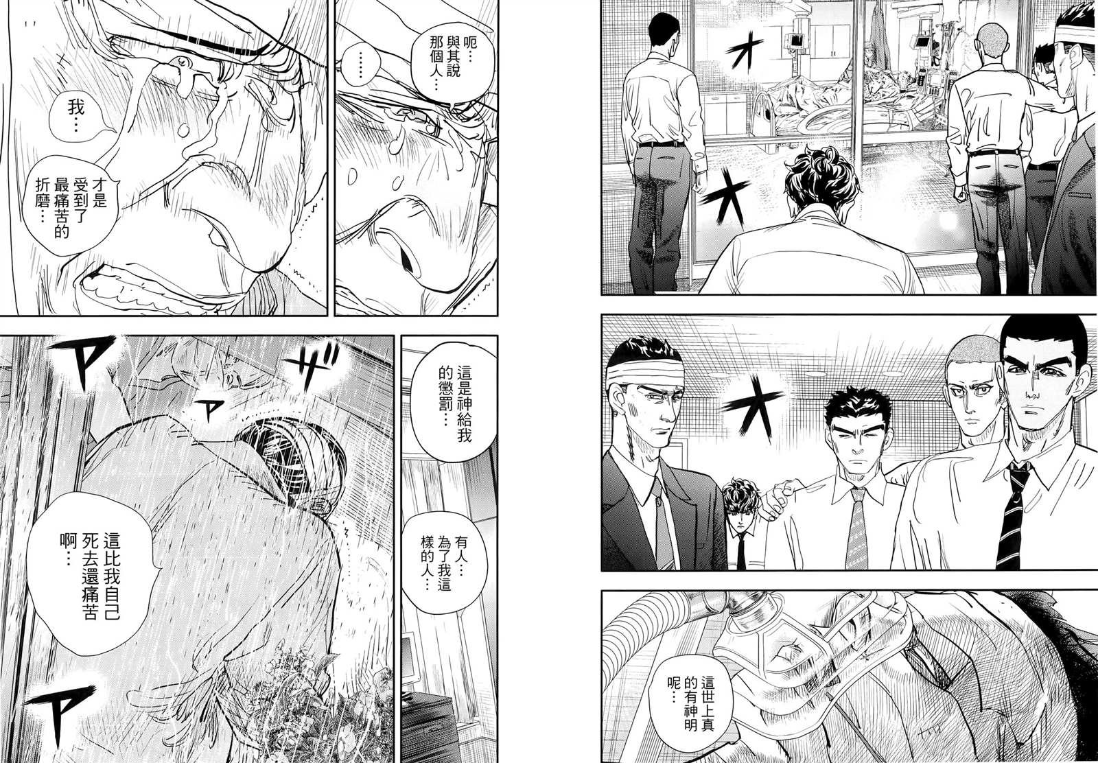 第9卷