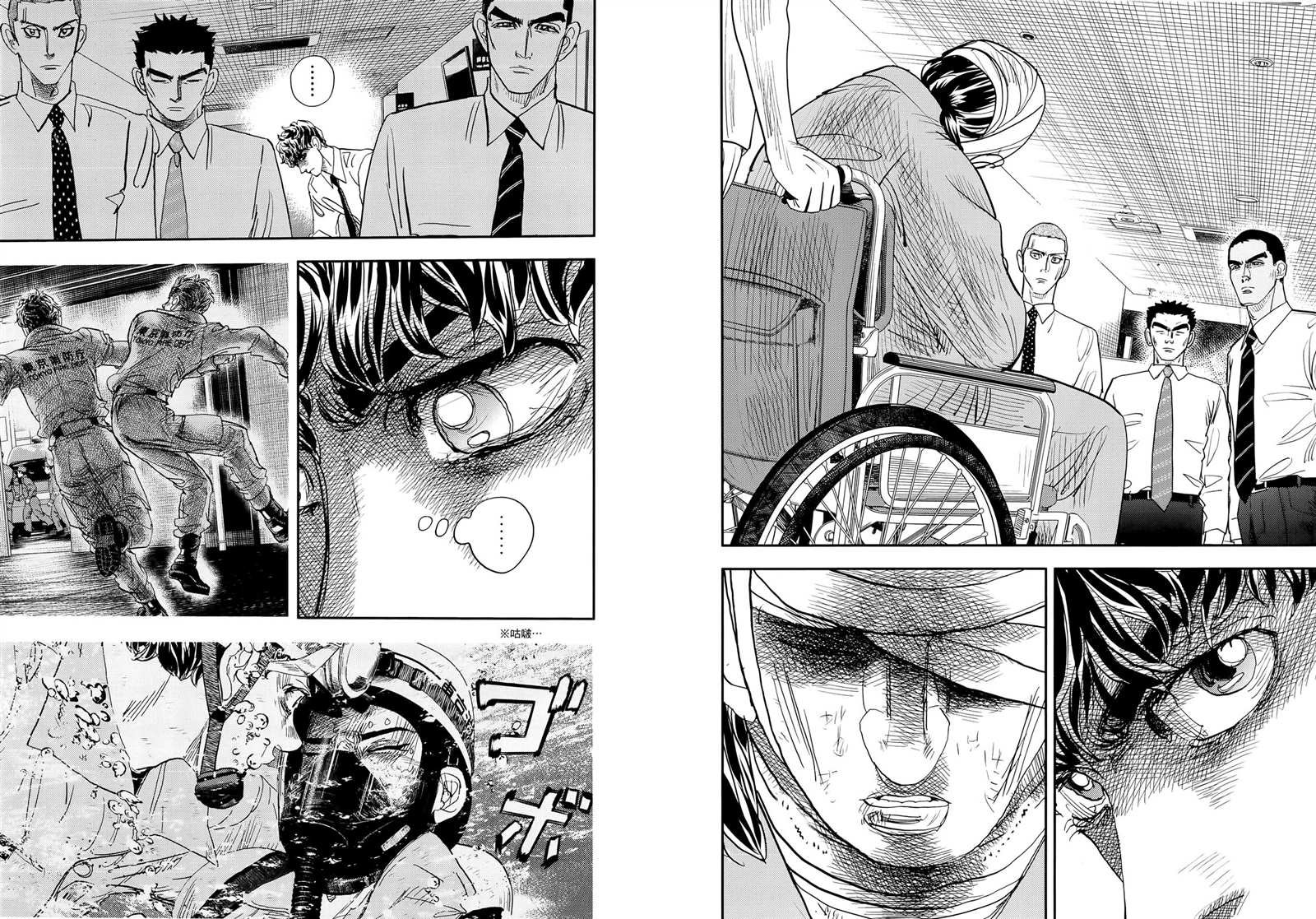 第9卷