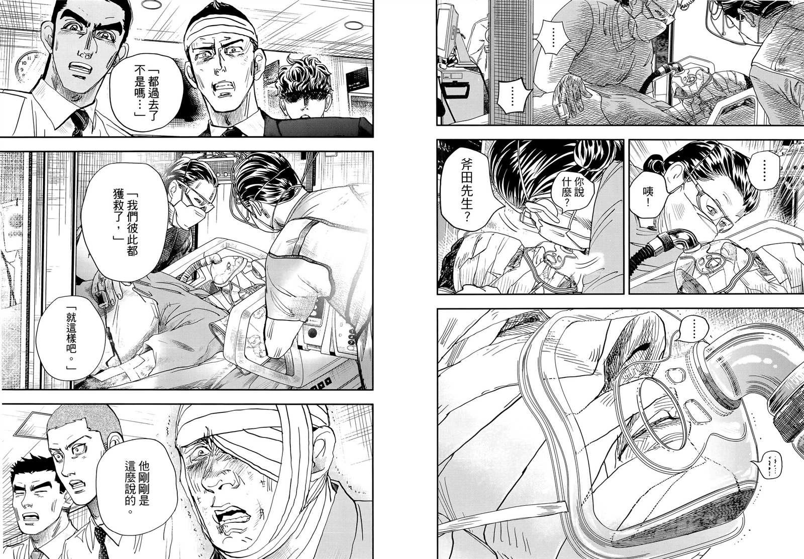 第9卷