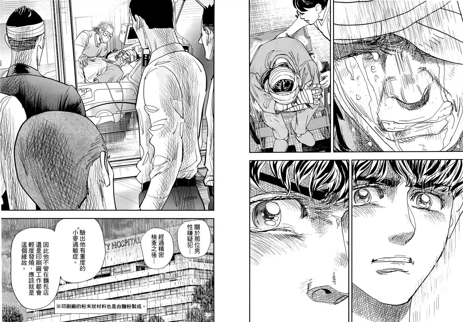 第9卷