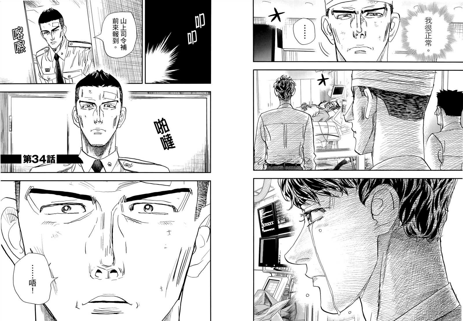 第9卷