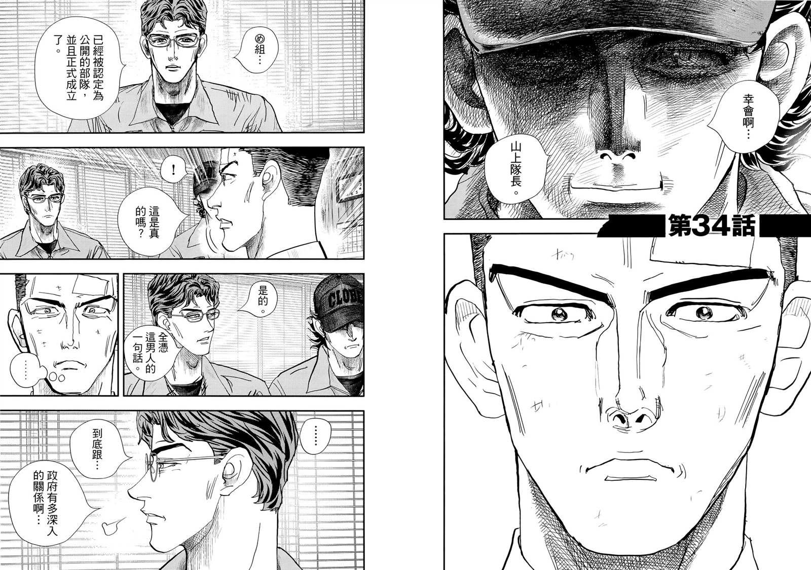 第9卷