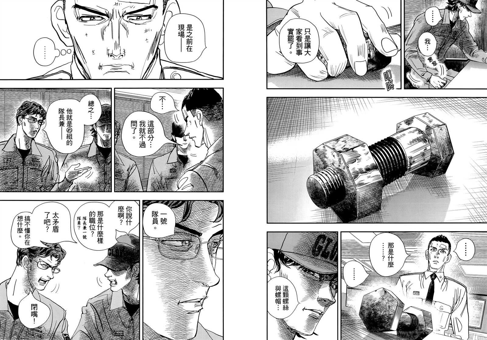 第9卷