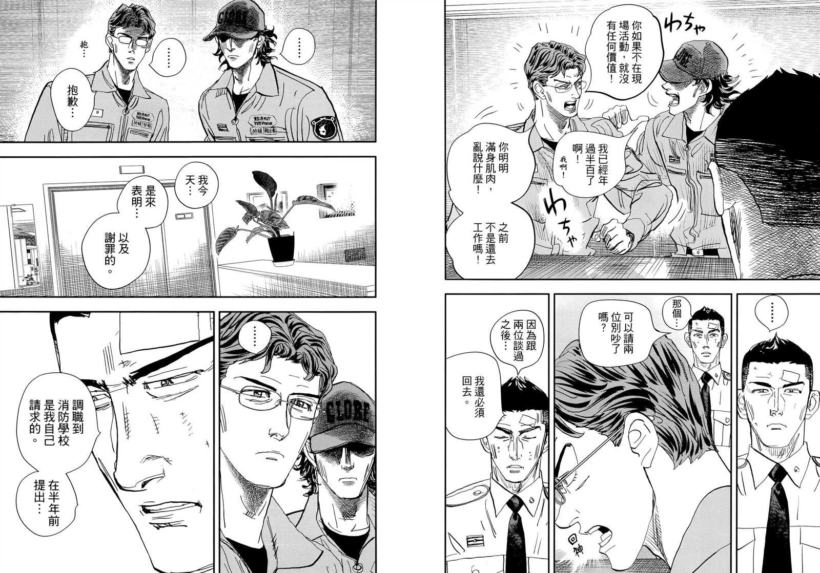第9卷