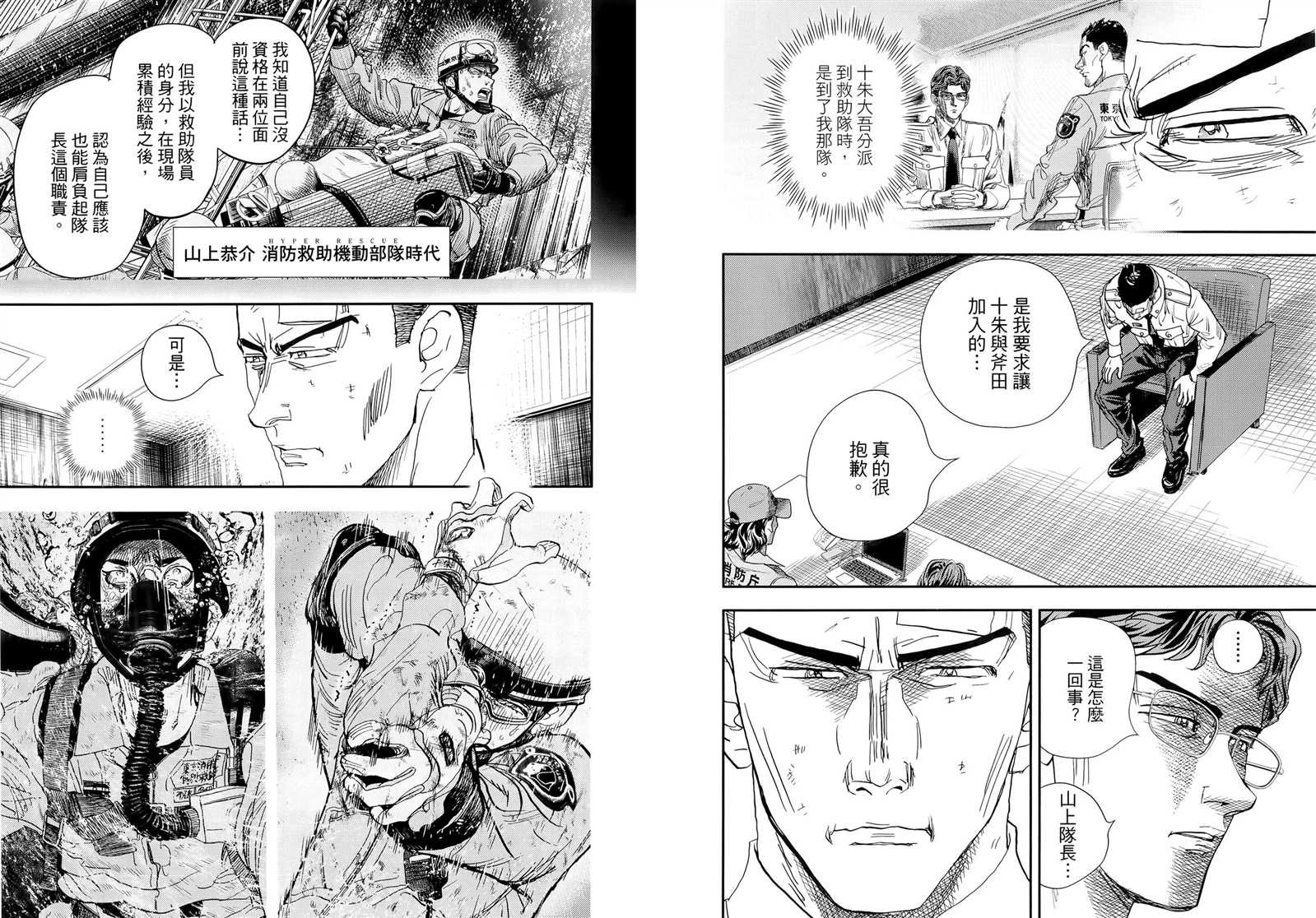 第9卷