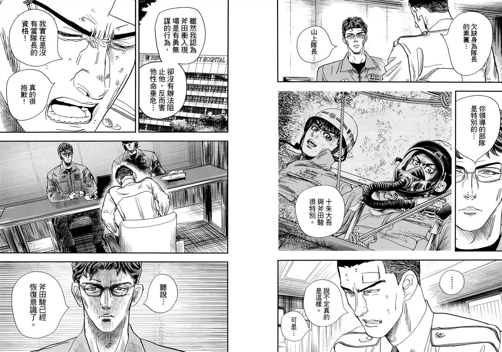 第9卷