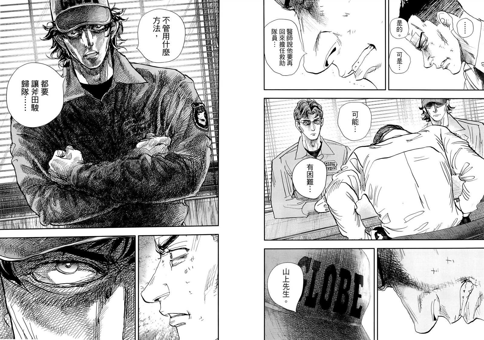 第9卷