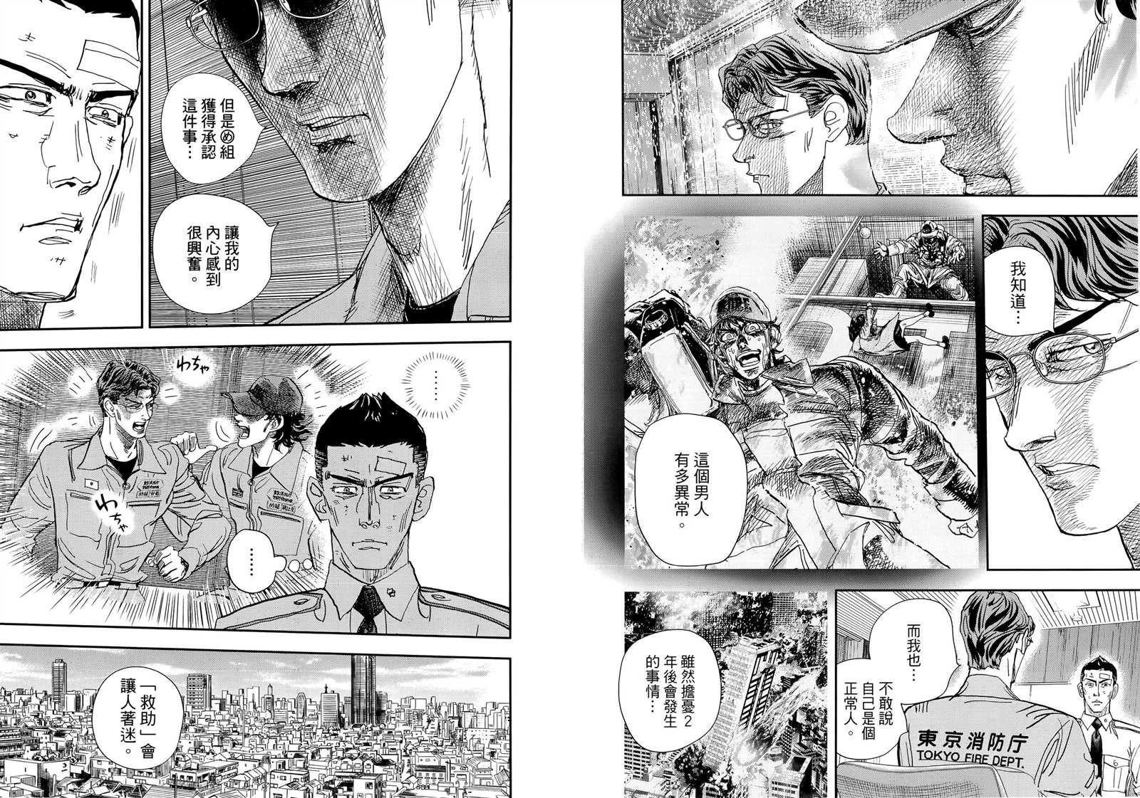 第9卷