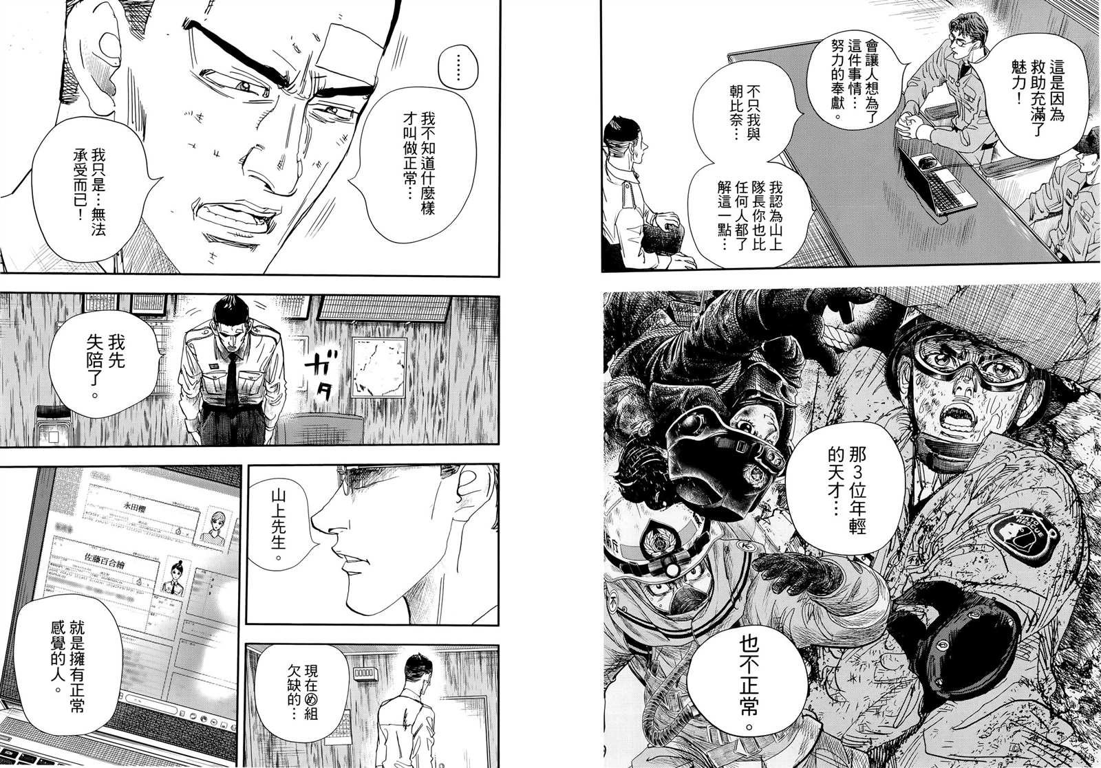 第9卷