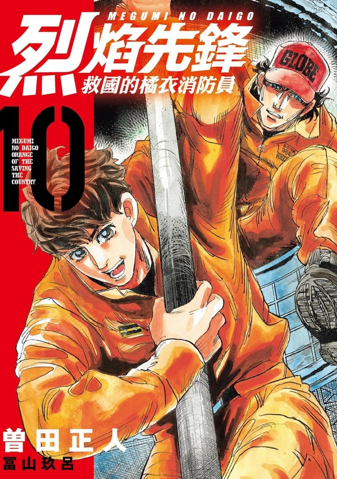 第9卷