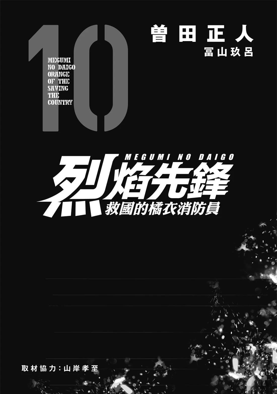 第9卷