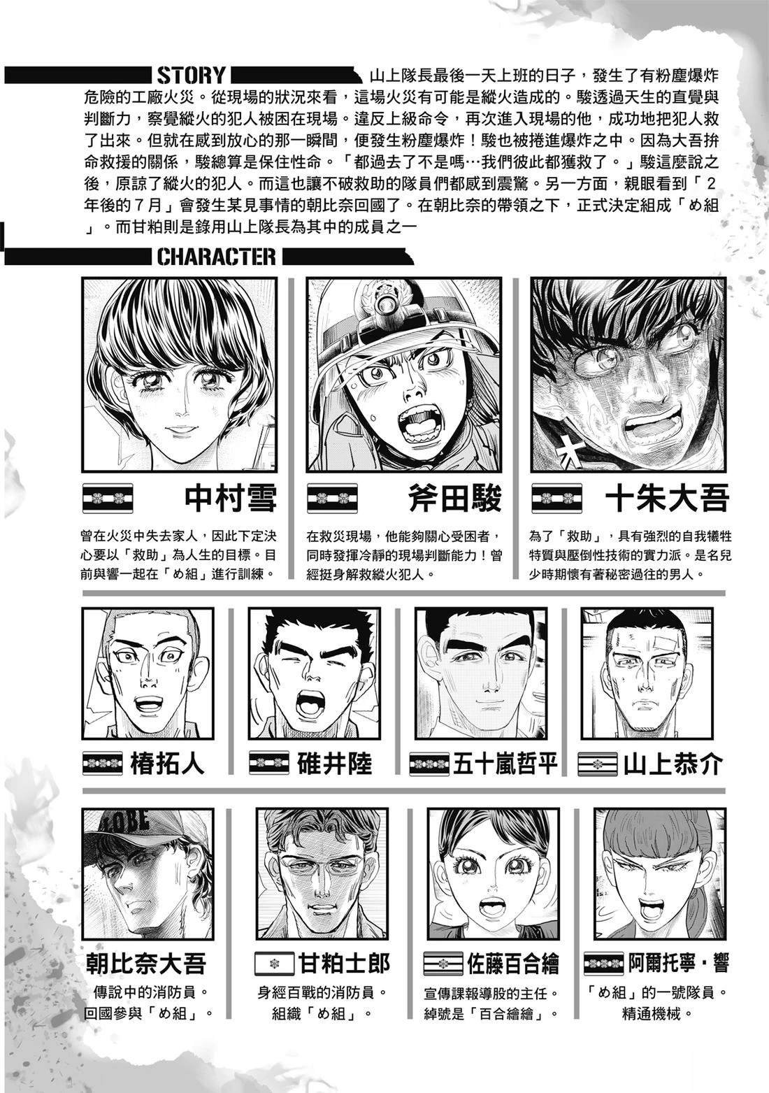 第9卷