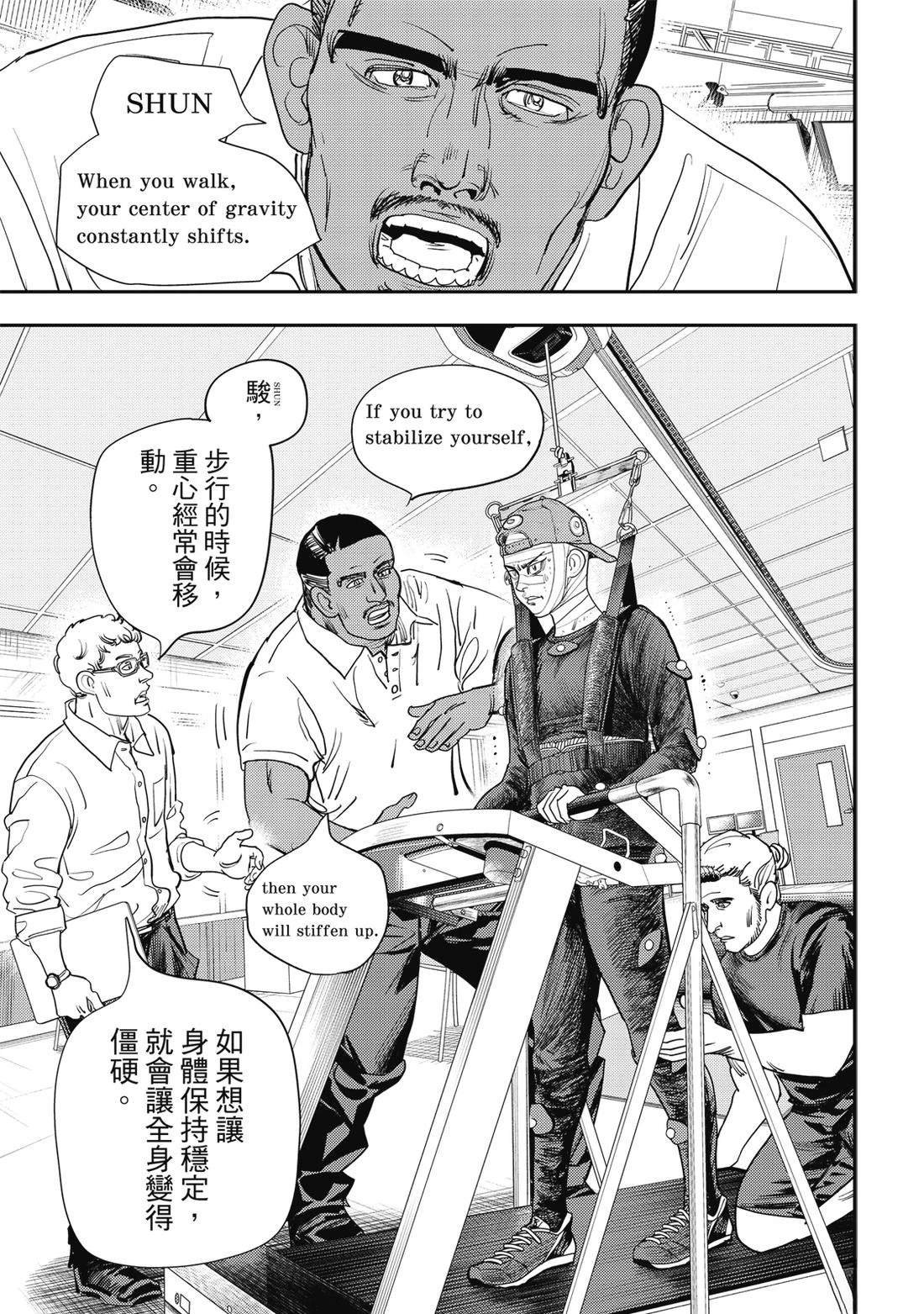 第9卷