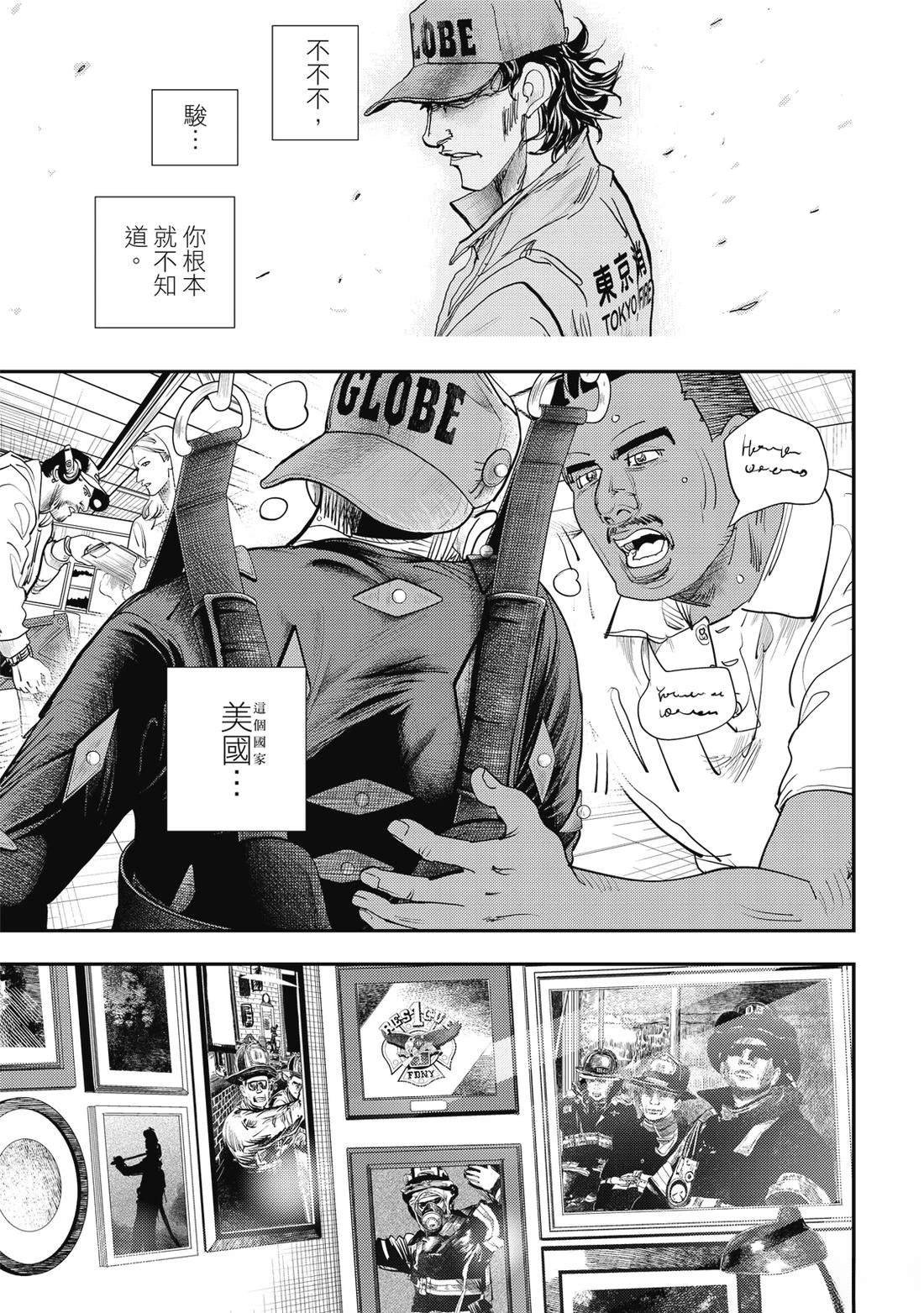 第9卷