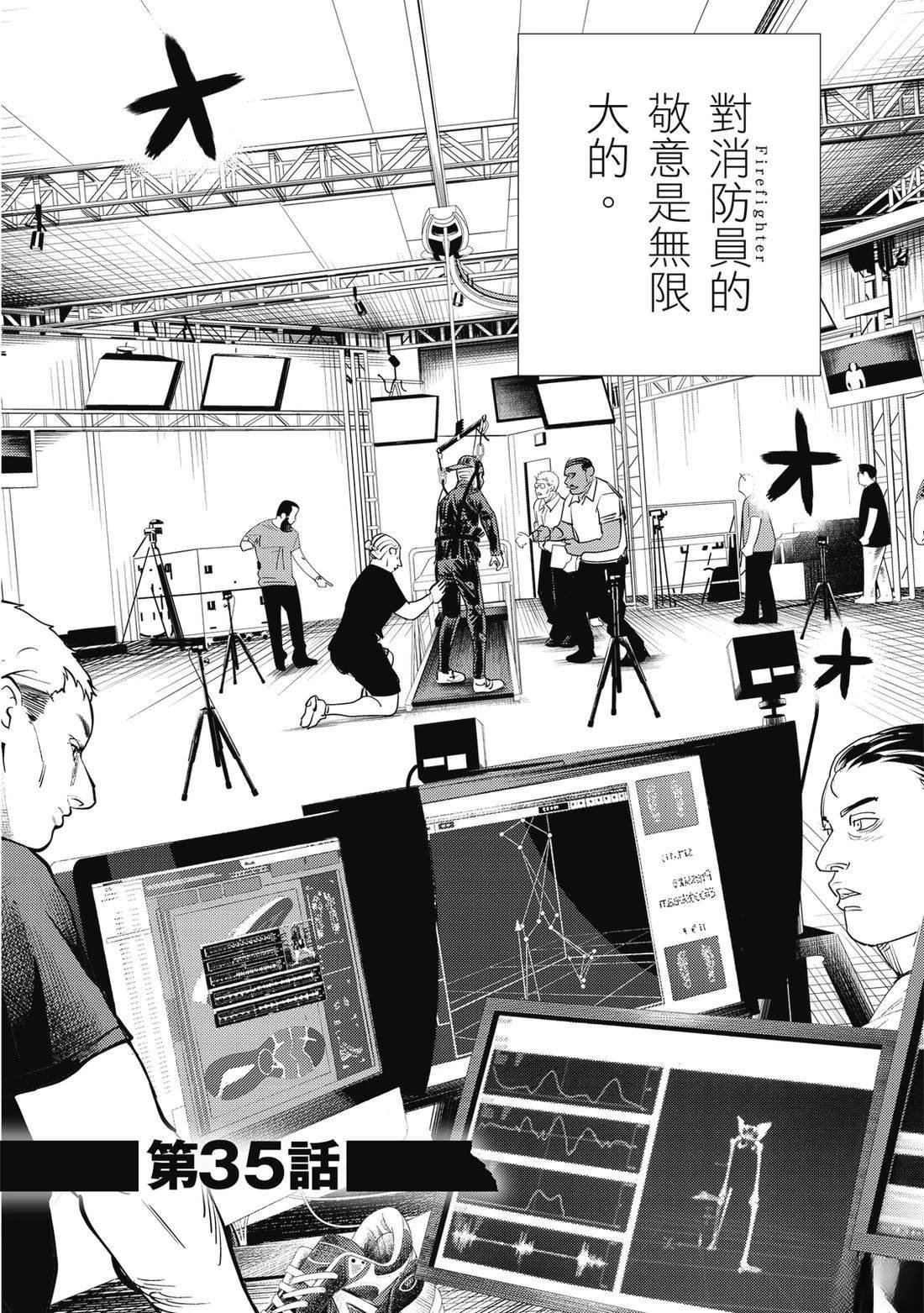 第9卷