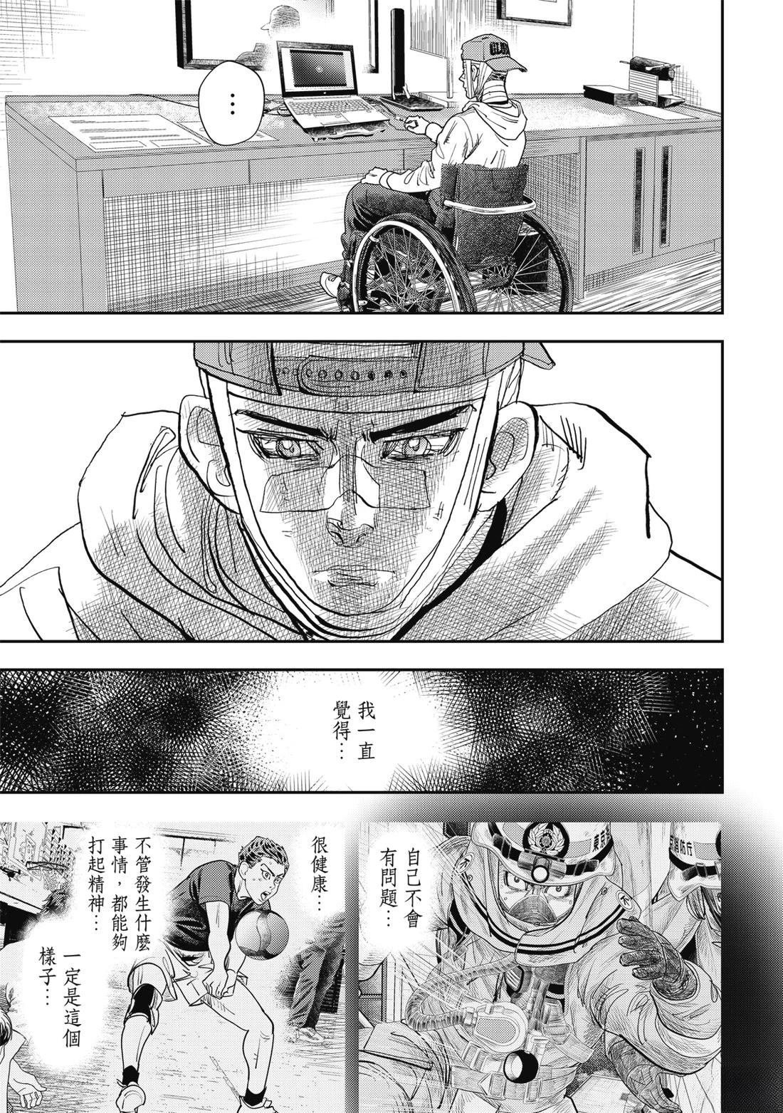 第9卷