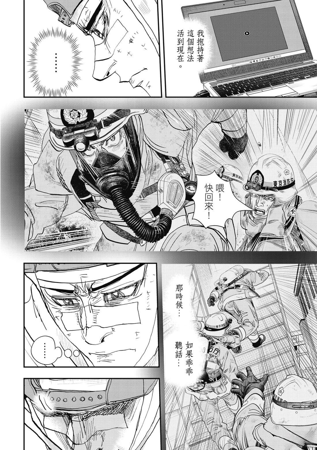 第9卷