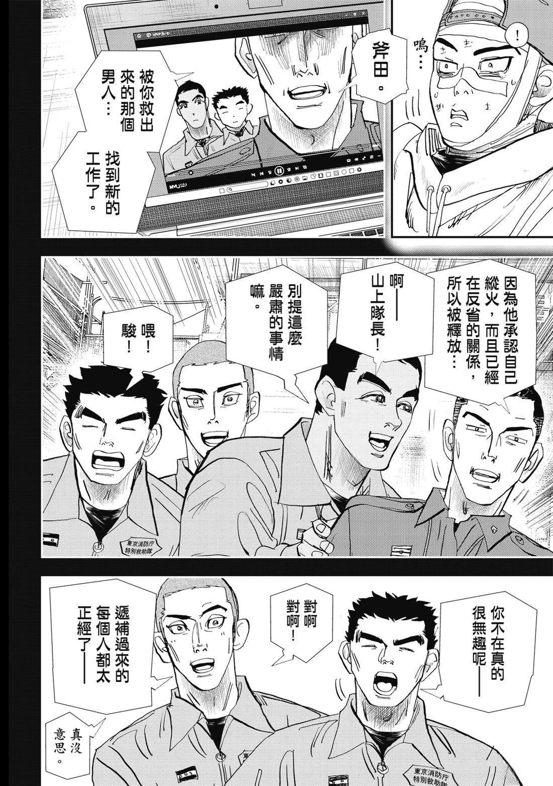 第9卷