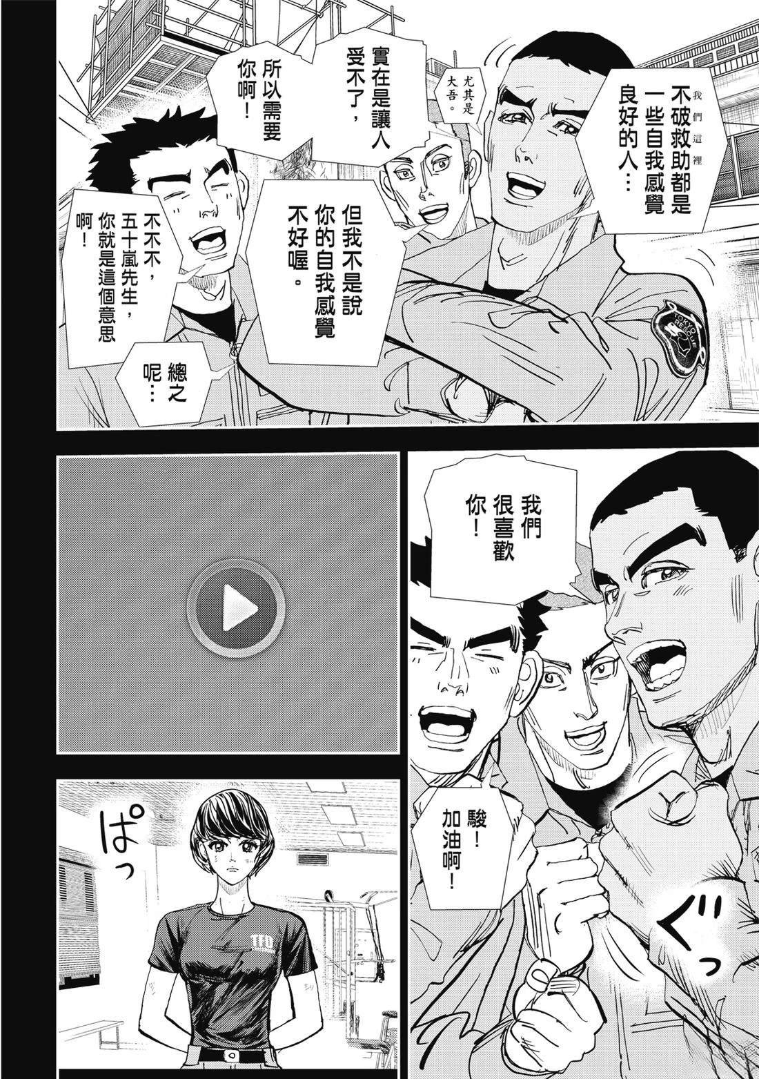 第9卷