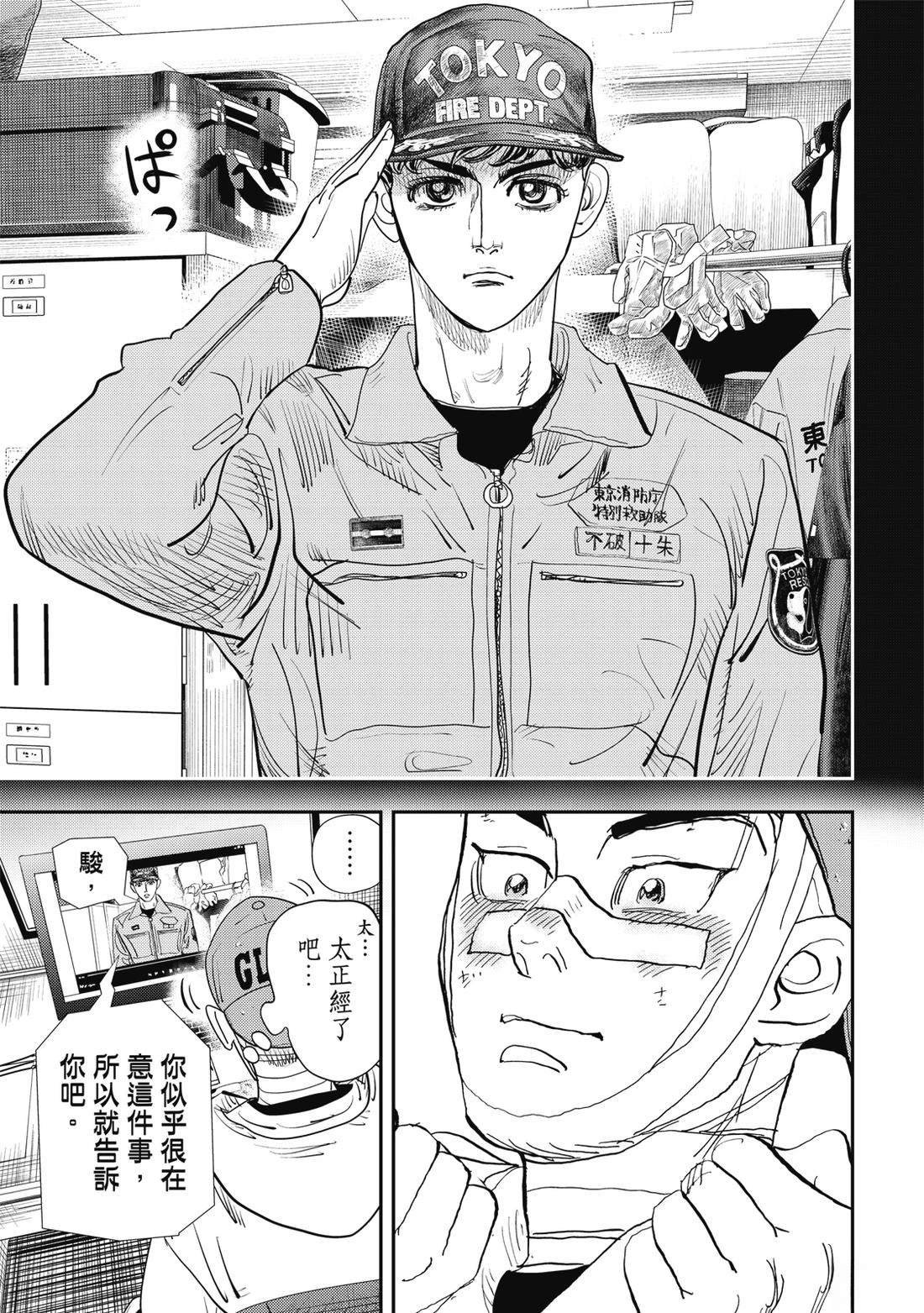 第9卷