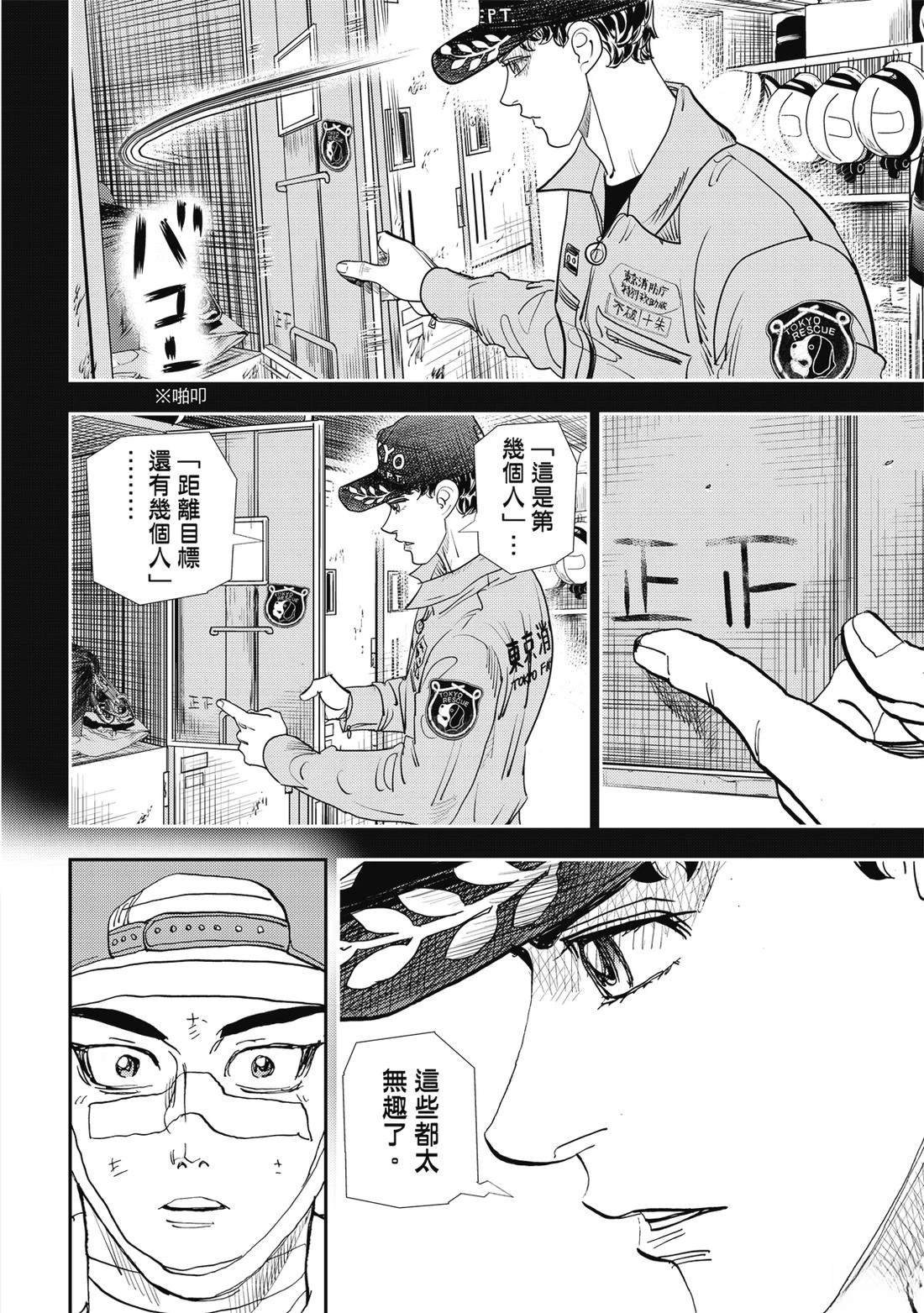 第9卷
